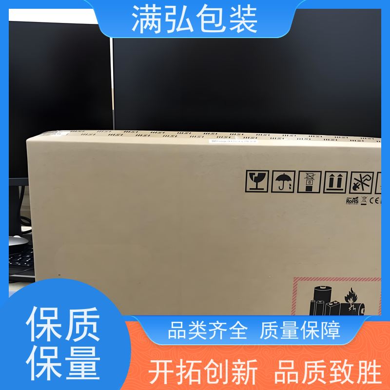 河源纸箱