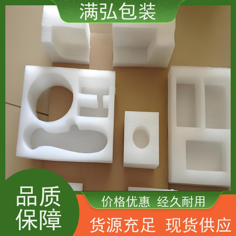 河源珍珠棉